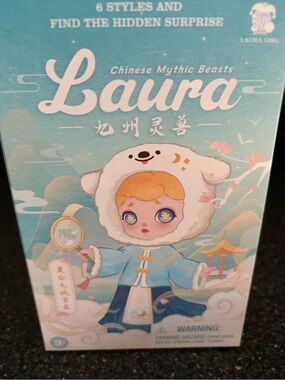 Laura toy city Chinese mythic beasts plush keychain
